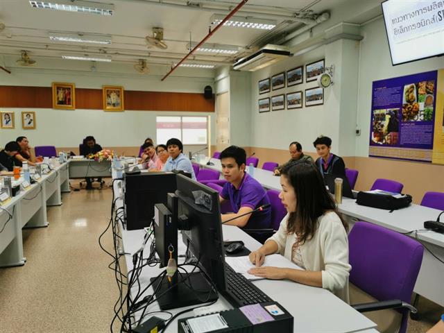 คณะกรรมการบริหารงานวิชาการและประกันคุณภาพ (AAQA) คณะวิทยาศาสตร์ จัดประชุมแนวทางการบริหารงานคณะฯและงานส่งเสริมนวัตกรรมฯ