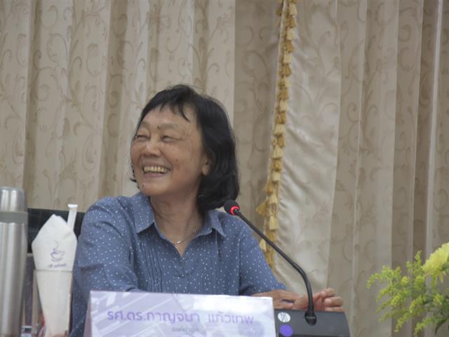 การสื่อสารสื่อใหม่_คณะวิทยาการจัดการและสารสนเทศศาสตร์