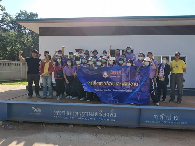 คณะพลังงานและสิ่งแวดล้อม มหาวิทยาลัยพะเยา