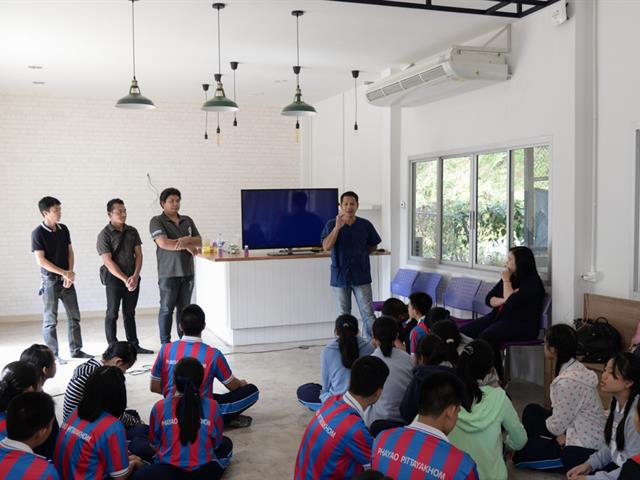 คณะพลังงานและสิ่งแวดล้อม มหาวิทยาลัยพะเยา