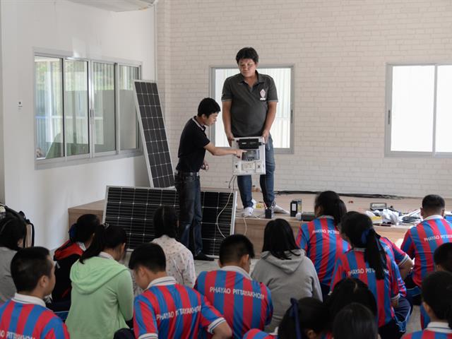 คณะพลังงานและสิ่งแวดล้อม มหาวิทยาลัยพะเยา
