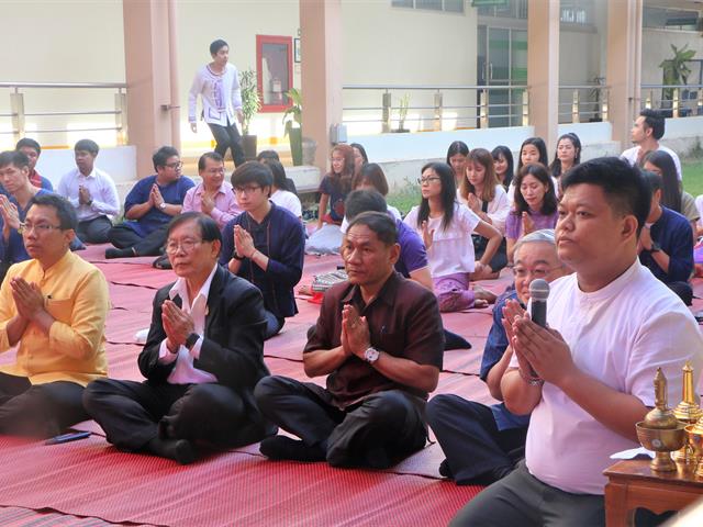 คณะแพทยศาสตร์ มหาวิทยาลัยพะเยา จัดพิธีทำบุญคณะแพทยศาสตร์ ประจำปี 2562