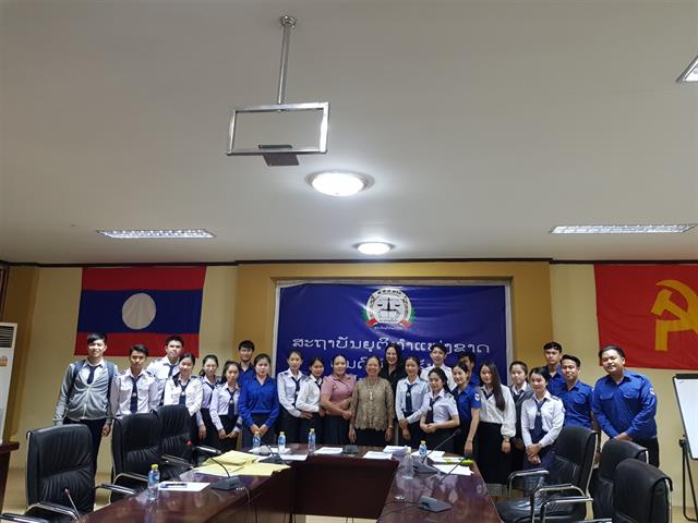 คณะนิติศาสตร์