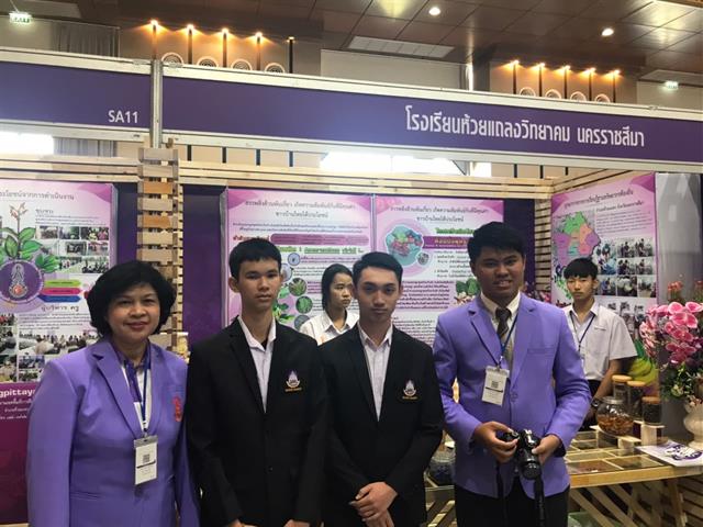 โรงเรียนสาธิตมหาวิทยาลัยพะเยา