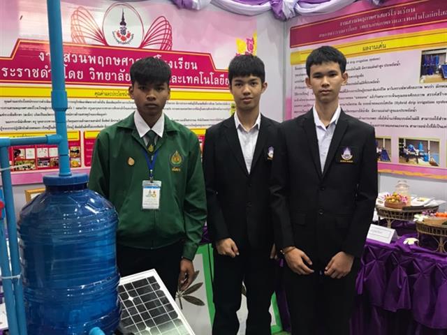 โรงเรียนสาธิตมหาวิทยาลัยพะเยา