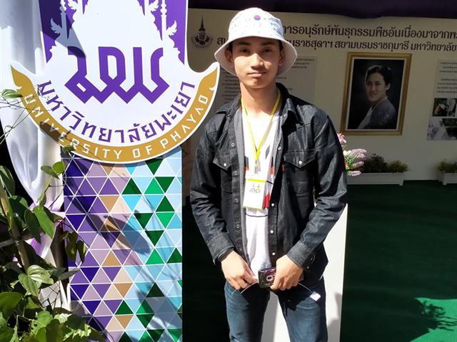 โรงเรียนสาธิตมหาวิทยาลัยพะเยา