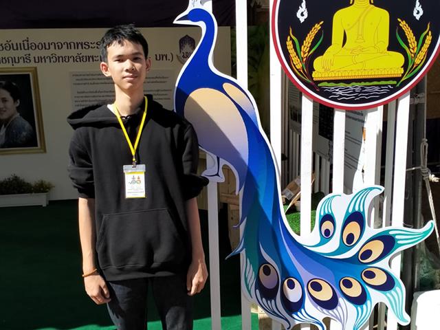โรงเรียนสาธิตมหาวิทยาลัยพะเยา