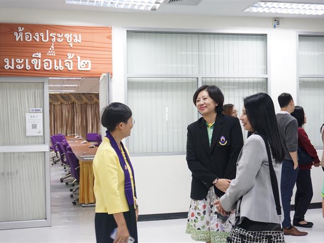 สำนักงานสีเขียว (GREEN OFFICE) 