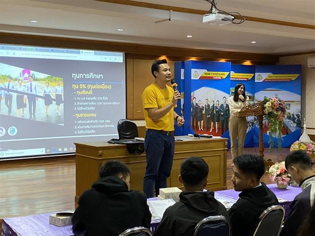 แนะแนวสัญจร_คณะวิทยาการจัดการและสารสนเทศศาสตร์