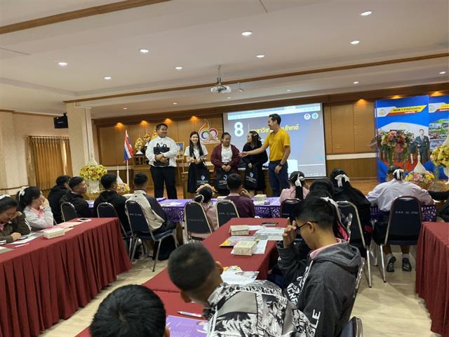 แนะแนวสัญจร_คณะวิทยาการจัดการและสารสนเทศศาสตร์