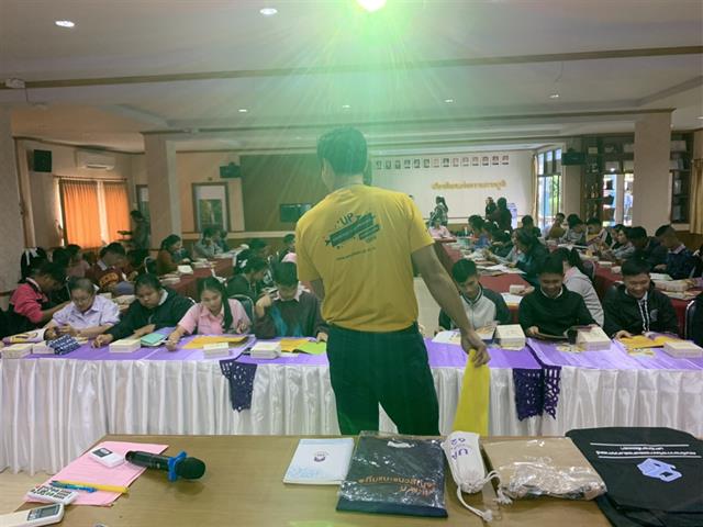 แนะแนวสัญจร_คณะวิทยาการจัดการและสารสนเทศศาสตร์