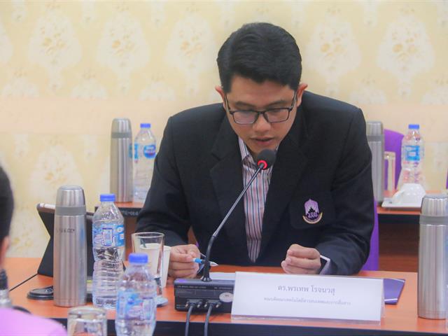 Smart City ตราสัญลักษณ์เมืองอัจฉริยะ