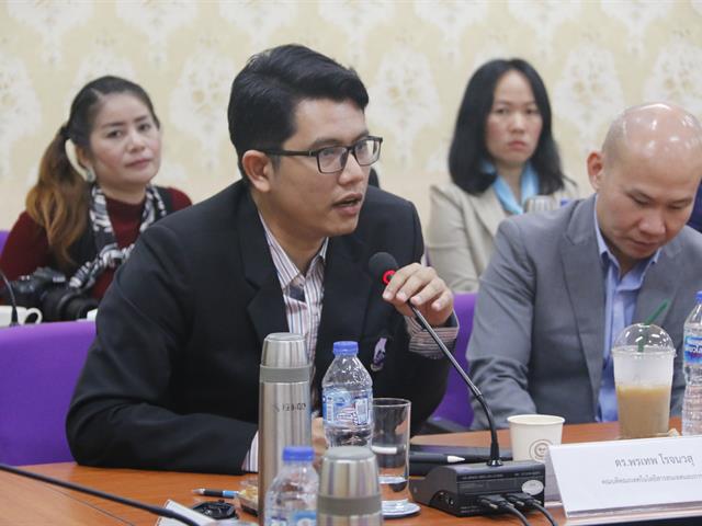 Smart City ตราสัญลักษณ์เมืองอัจฉริยะ