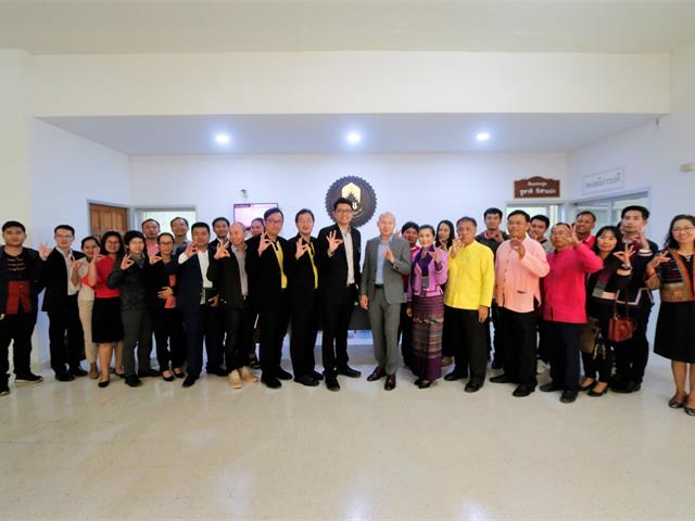 Smart City ตราสัญลักษณ์เมืองอัจฉริยะ