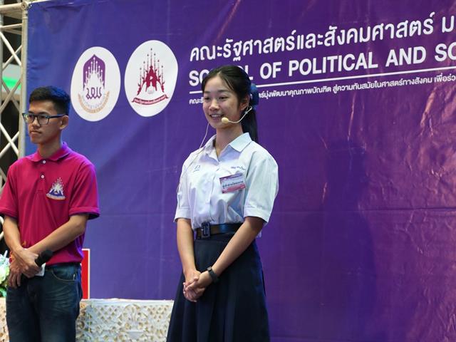 กิจกรรมประกวด
