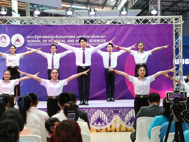 กิจกรรมประกวด