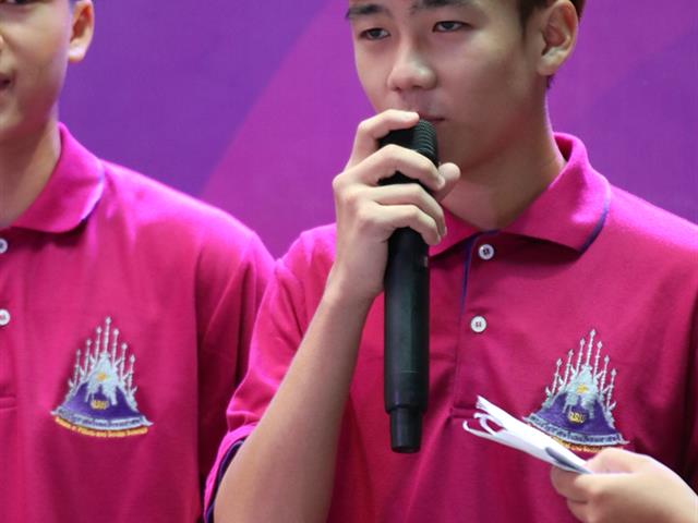 กิจกรรมประกวด