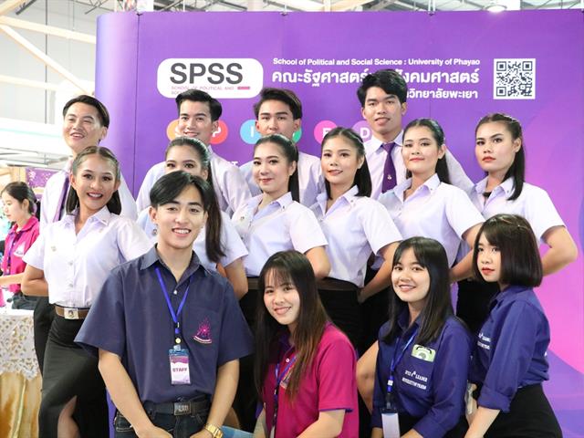 กิจกรรมประกวด