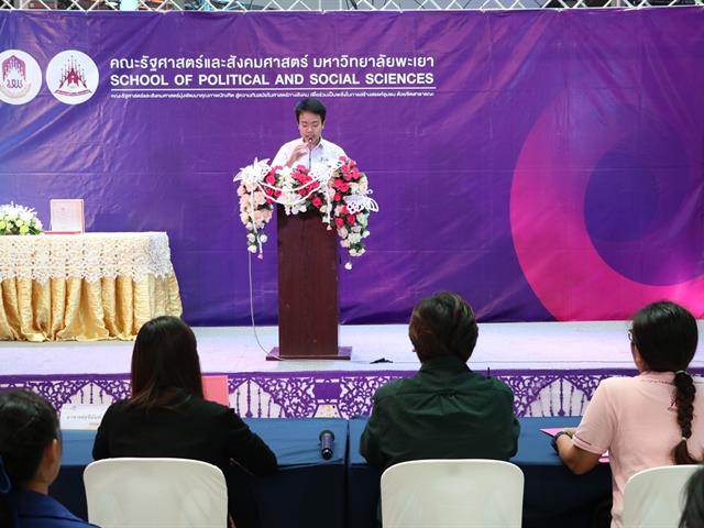 กิจกรรมประกวด