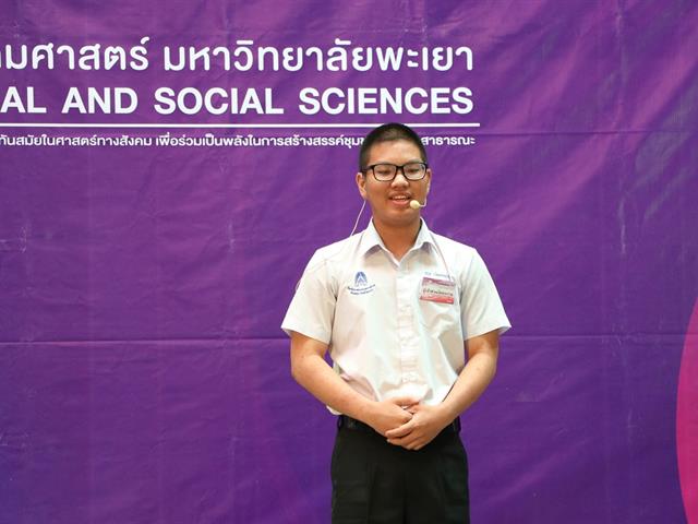 กิจกรรมประกวด