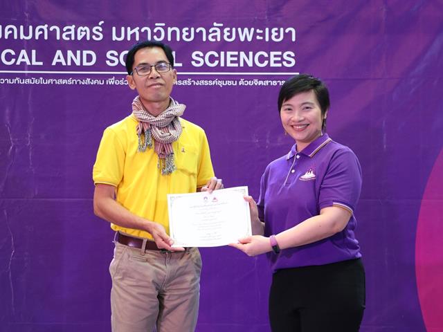 กิจกรรมประกวด