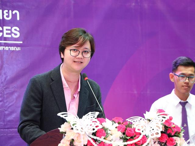 กิจกรรมประกวด