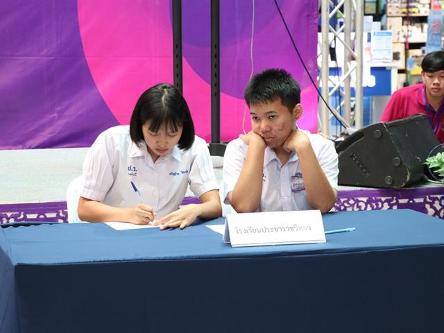 กิจกรรมประกวด