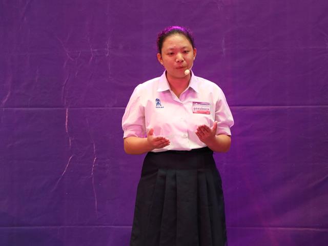 กิจกรรมประกวด