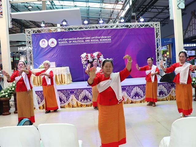 กิจกรรมประกวด