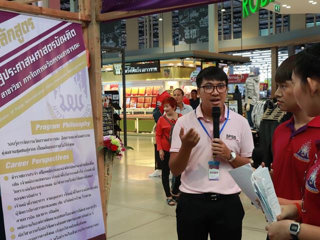 กิจกรรมประกวด