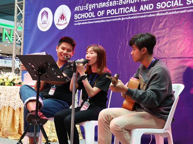 กิจกรรมประกวด