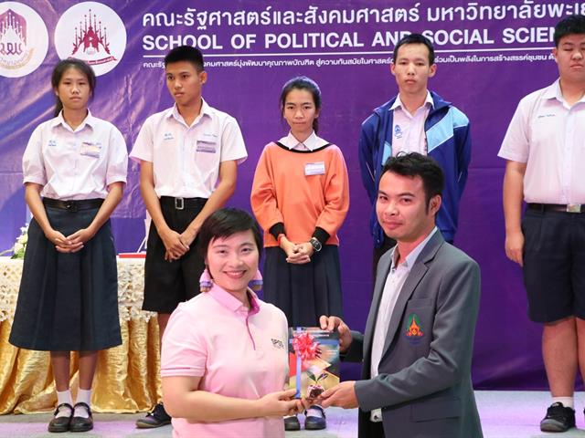 กิจกรรมประกวด