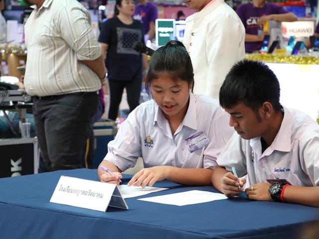กิจกรรมประกวด