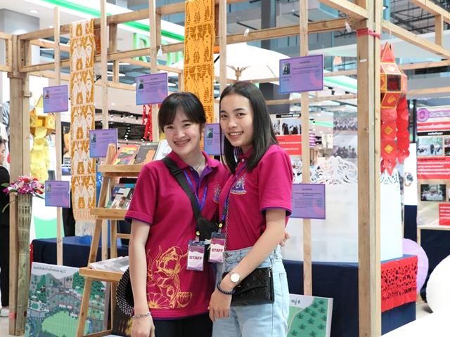 กิจกรรมประกวด