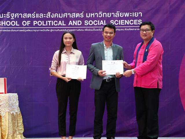 กิจกรรมประกวด