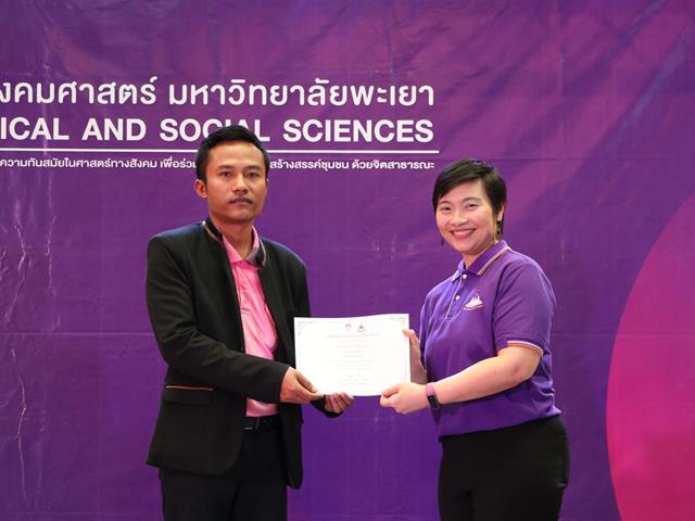กิจกรรมประกวด
