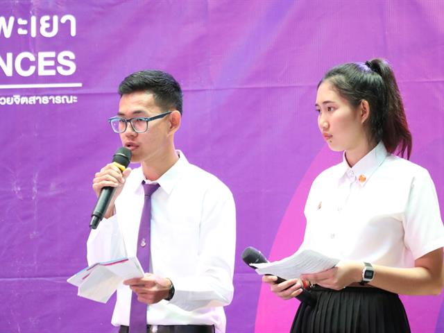 กิจกรรมประกวด