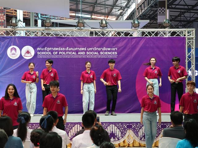 กิจกรรมประกวด