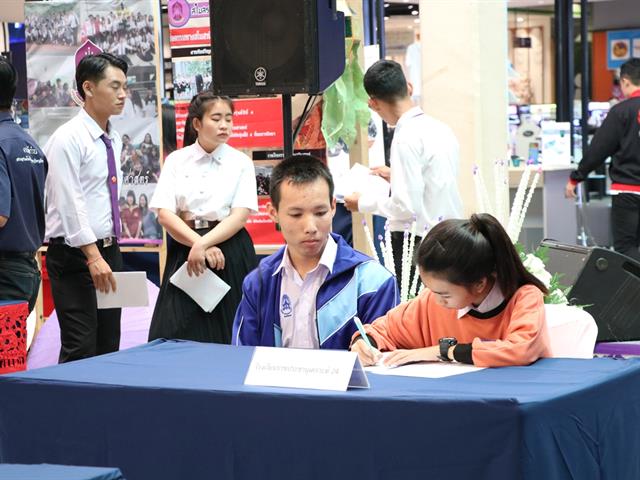 กิจกรรมประกวด