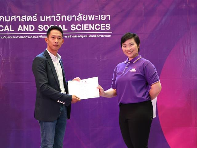 กิจกรรมประกวด