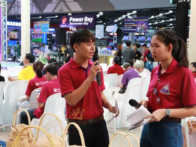 กิจกรรมประกวด