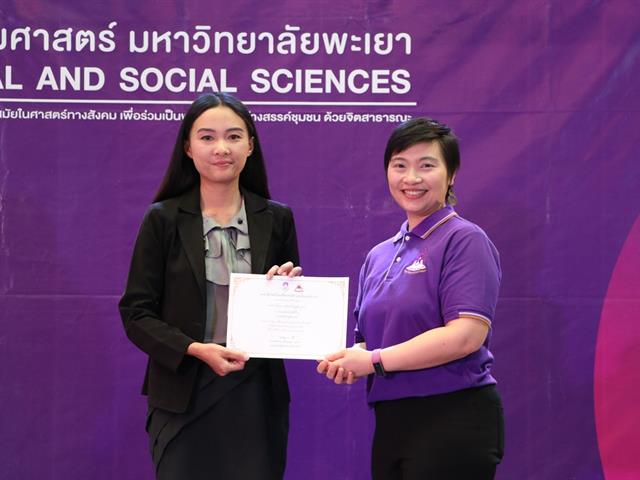 กิจกรรมประกวด