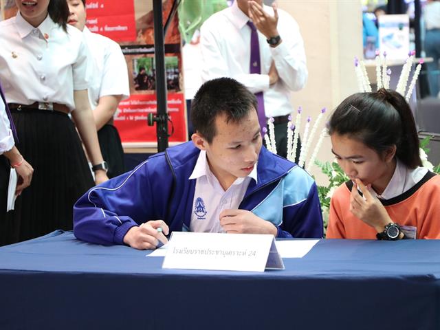 กิจกรรมประกวด