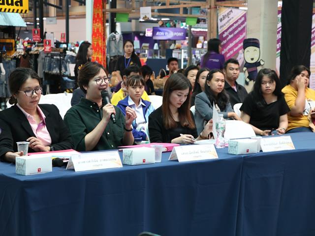 กิจกรรมประกวด