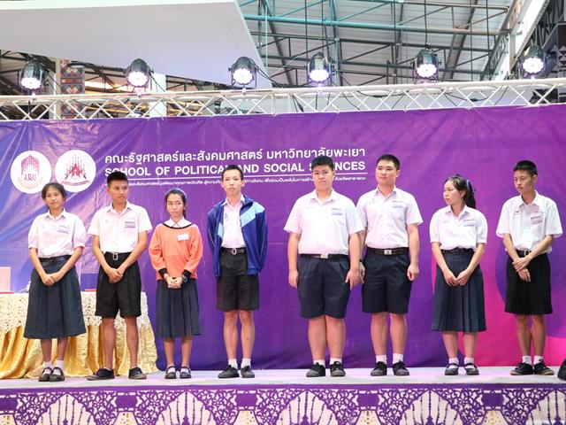กิจกรรมประกวด