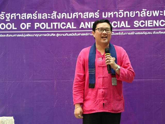 กิจกรรมประกวด