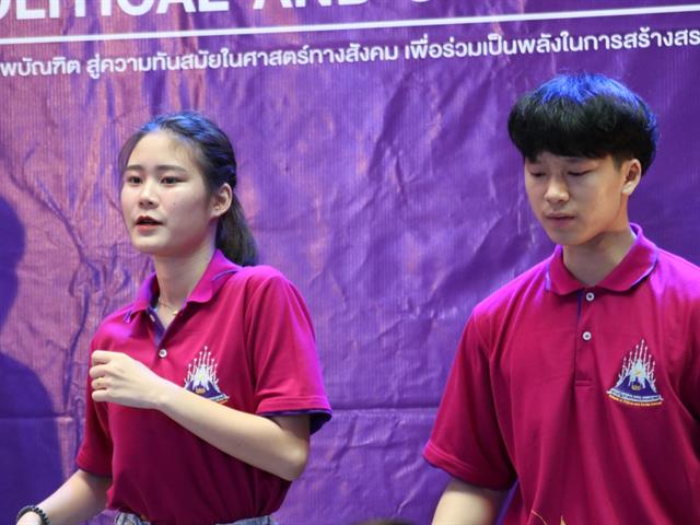 กิจกรรมประกวด