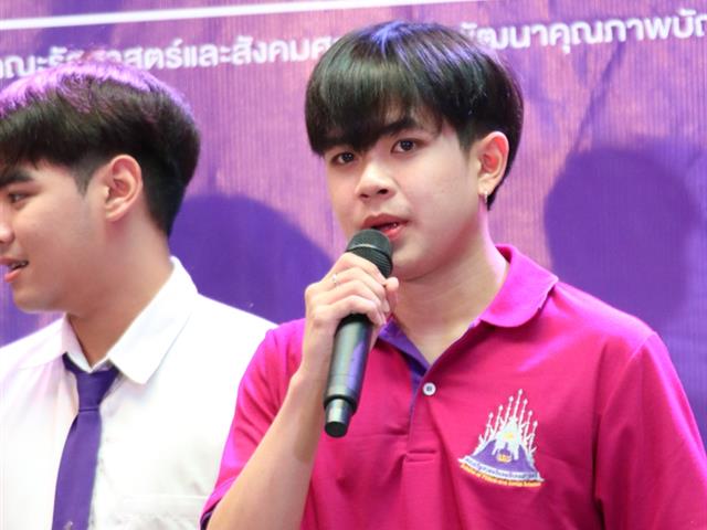 กิจกรรมประกวด