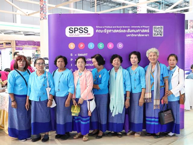 กิจกรรมประกวด