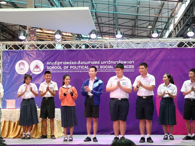 กิจกรรมประกวด